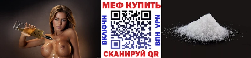 закладка  Лениногорск  МЕФ мяу мяу 