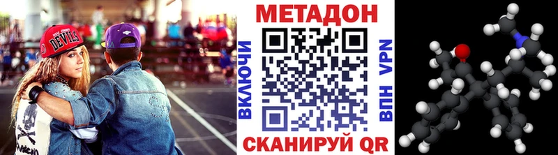 продажа наркотиков  Лениногорск  МЕТАДОН кристалл 