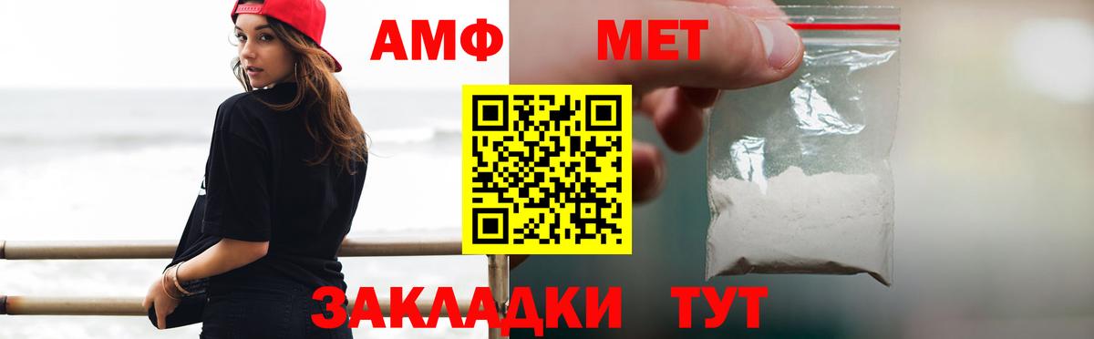 Лениногорск  Первитин витя  Вход с VPN 