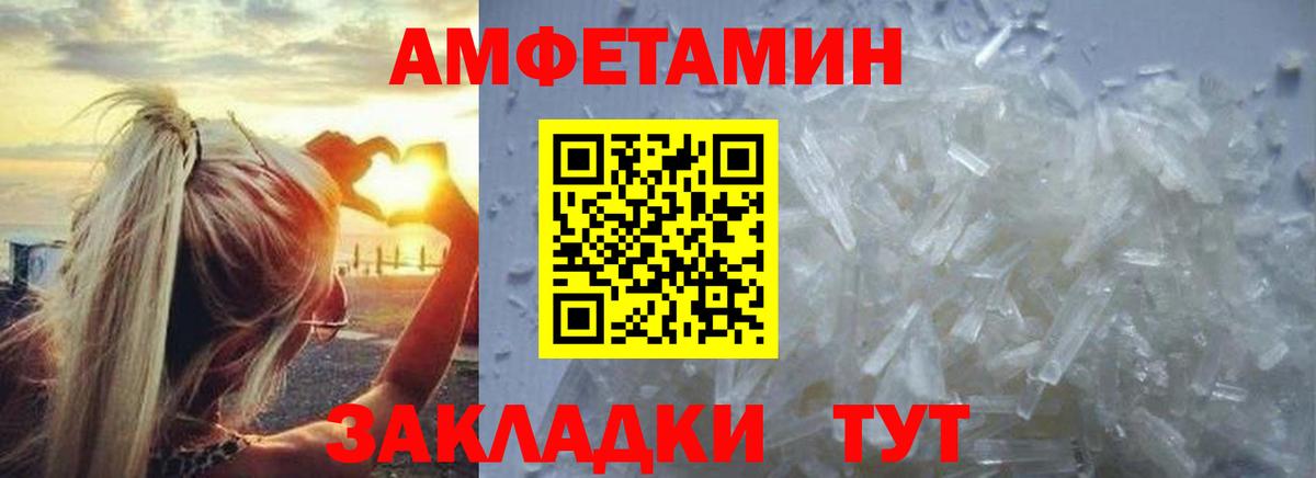 Первитин витя Лениногорск