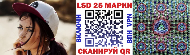 магазин продажи наркотиков  дарк нет официальный сайт  Марки 25I-NBOMe 1,5мг  Лениногорск 