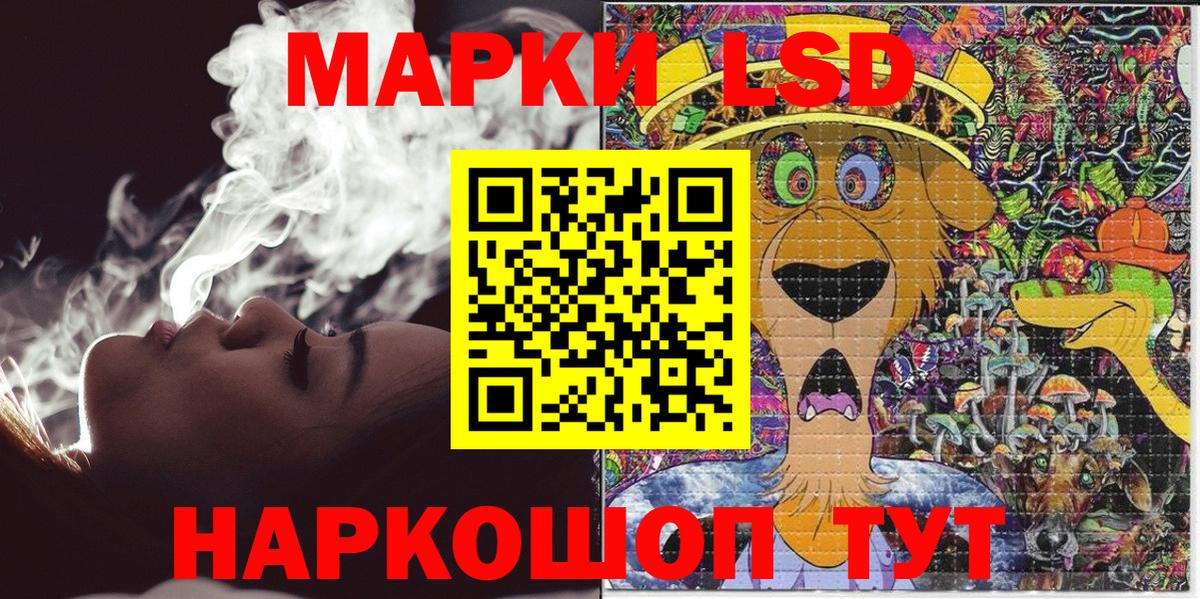хочу   Марки N-bome 1,5мг  Лениногорск  Вход с VPN  Марки N-bome 1,5мг 