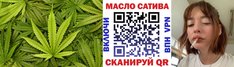 Дистиллят ТГК гашишное масло  Лениногорск 