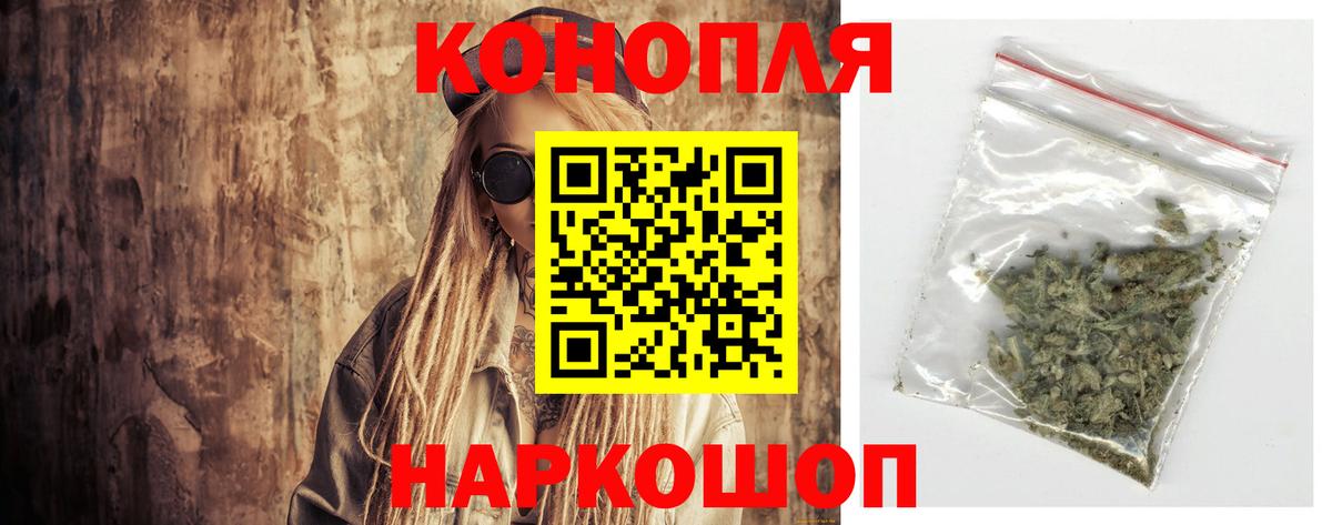 МАРИХУАНА конопля  Вход с VPN  Лениногорск  Марихуана гибрид  Бошки марихуана Bruce Banner 