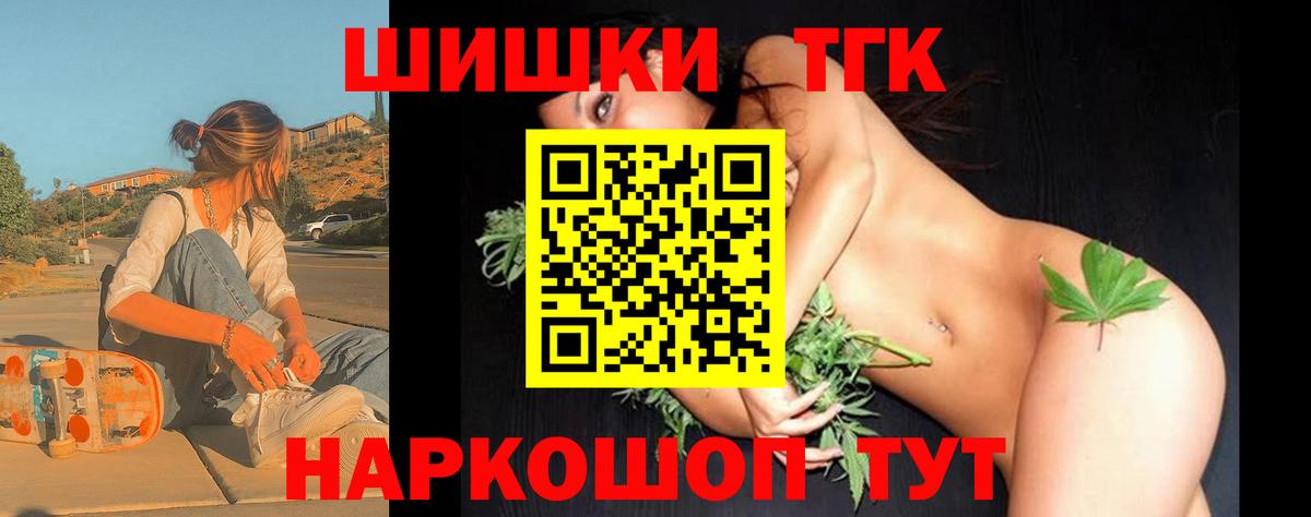 Канабис ГИДРОПОН Лениногорск